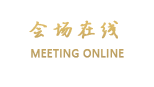 北京司马台王继文农家院